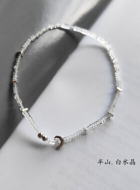 精致清爽白水晶银月亮弹力女手链