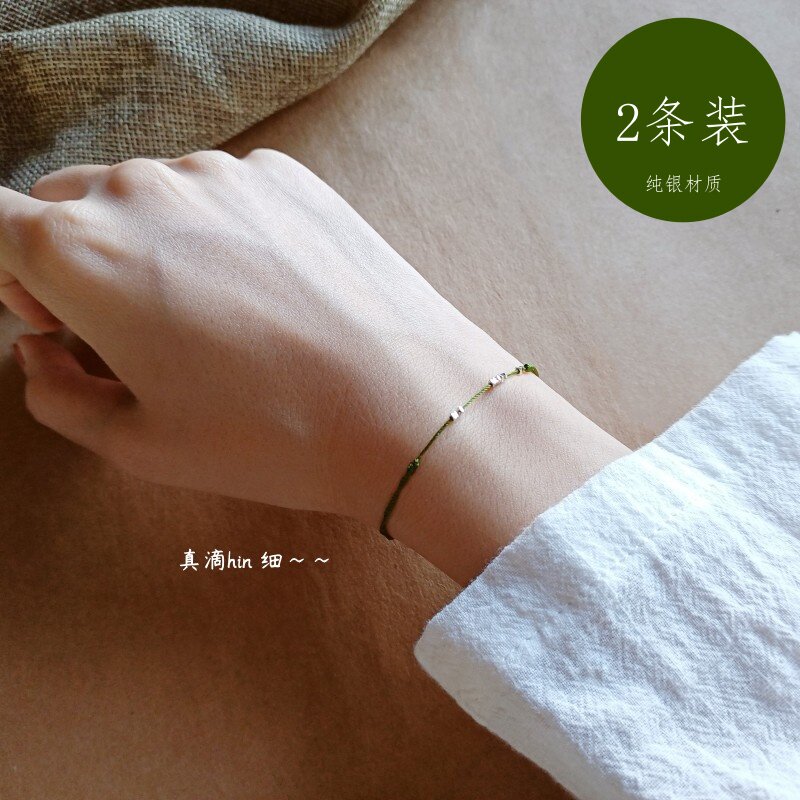 敲细细 原创文艺巨细小红手绳百搭碎银小众黑绿男女精致显白925银
