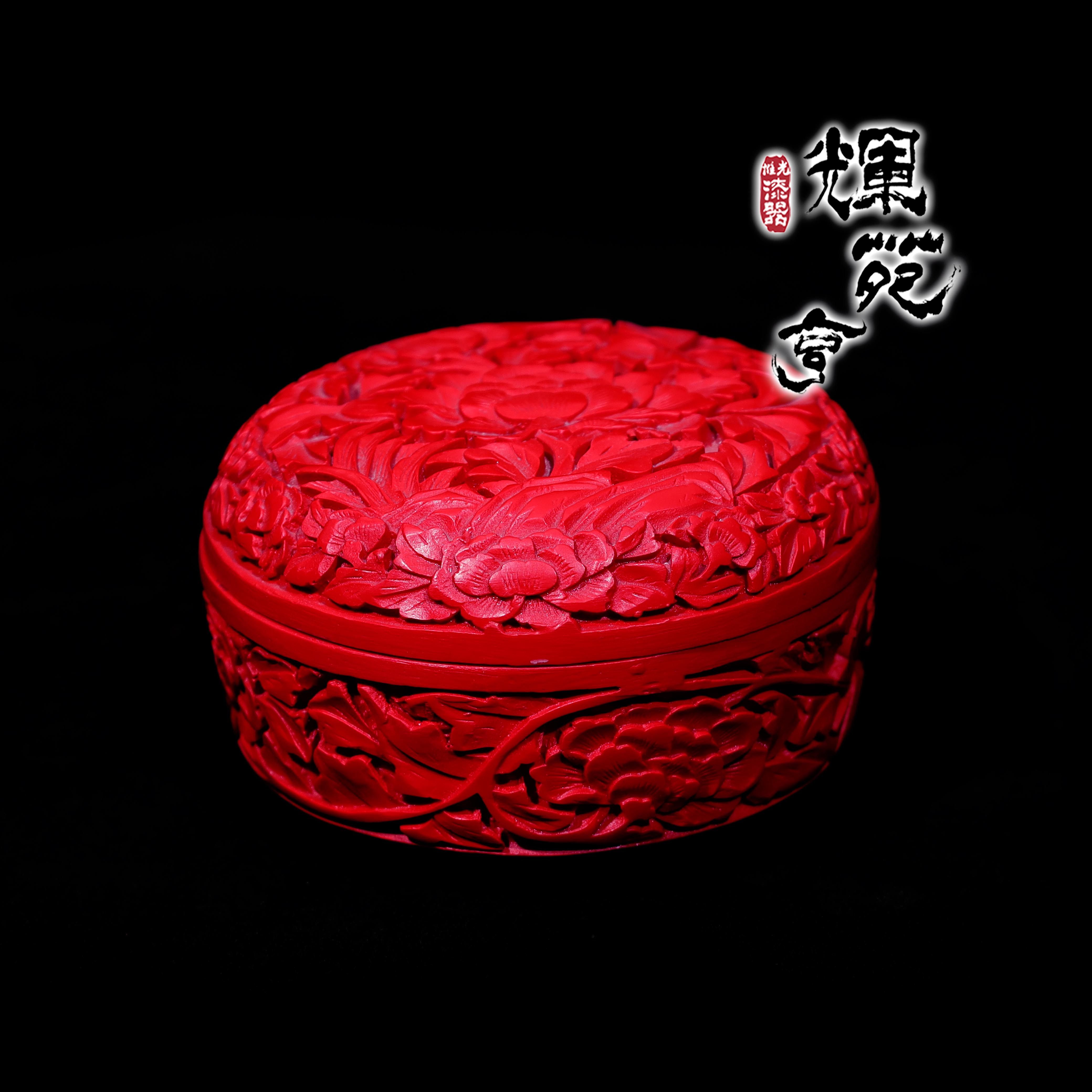 【辉苑亨】平遥漆器纯手工精致云雕漆胭脂盒精美木质印泥盒礼品中