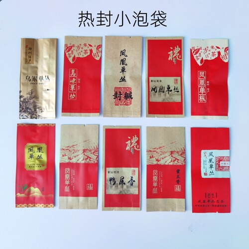 单丛茶包装袋 高山茶铝膜袋 牛皮纸热封小泡袋 试饮装 克袋 - 封面