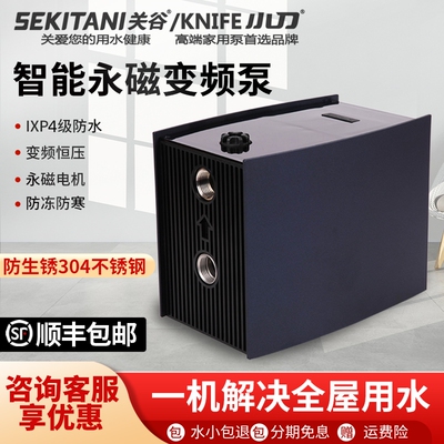 关谷不锈钢变频增压泵防雨防冻