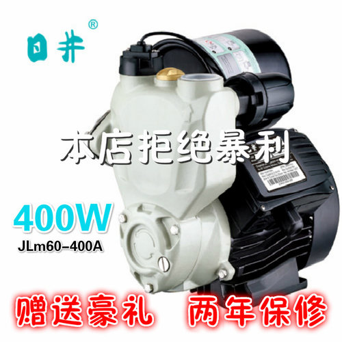 日井水泵JLM60-400A家用全自动增压泵抽水机自吸泵RJm400W水骆驼 - 封面