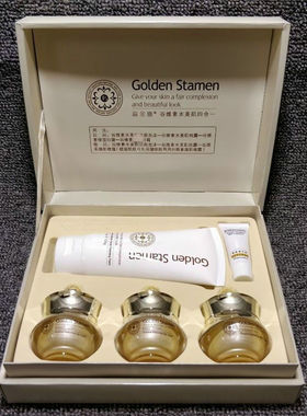 蕊金娜谷维素水美肌四合一