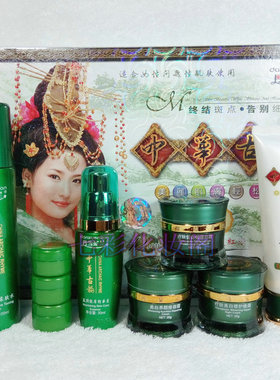 丹雪尼兰五合一+水中华古韵