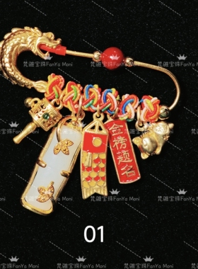 【一物一拍】新年胸针宝宝压惊别针本命年胸花固定衣服新年礼