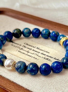 蓝色星空新中式秋冬复古天然青金石手链小众高级手串复古油画