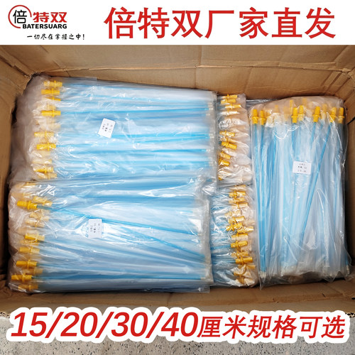 倍特双一次性输精管狗狗人工受精器输精管犬用人工输精配种专用 - 封面