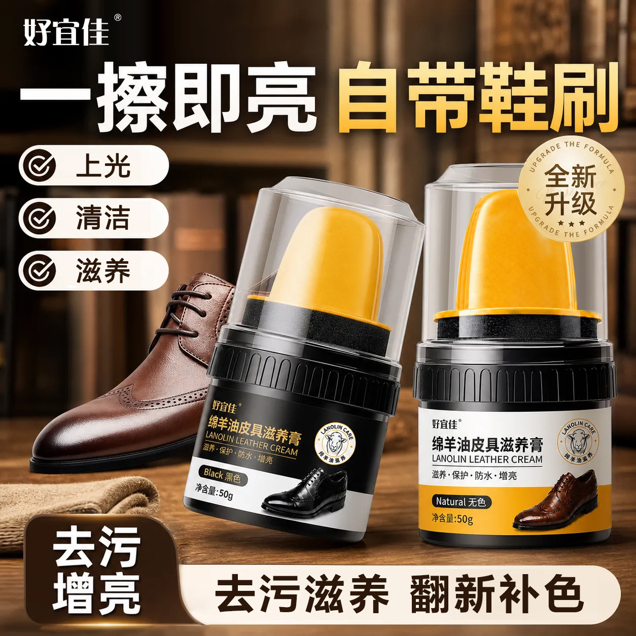 好宜佳绵羊油滋养膏包包