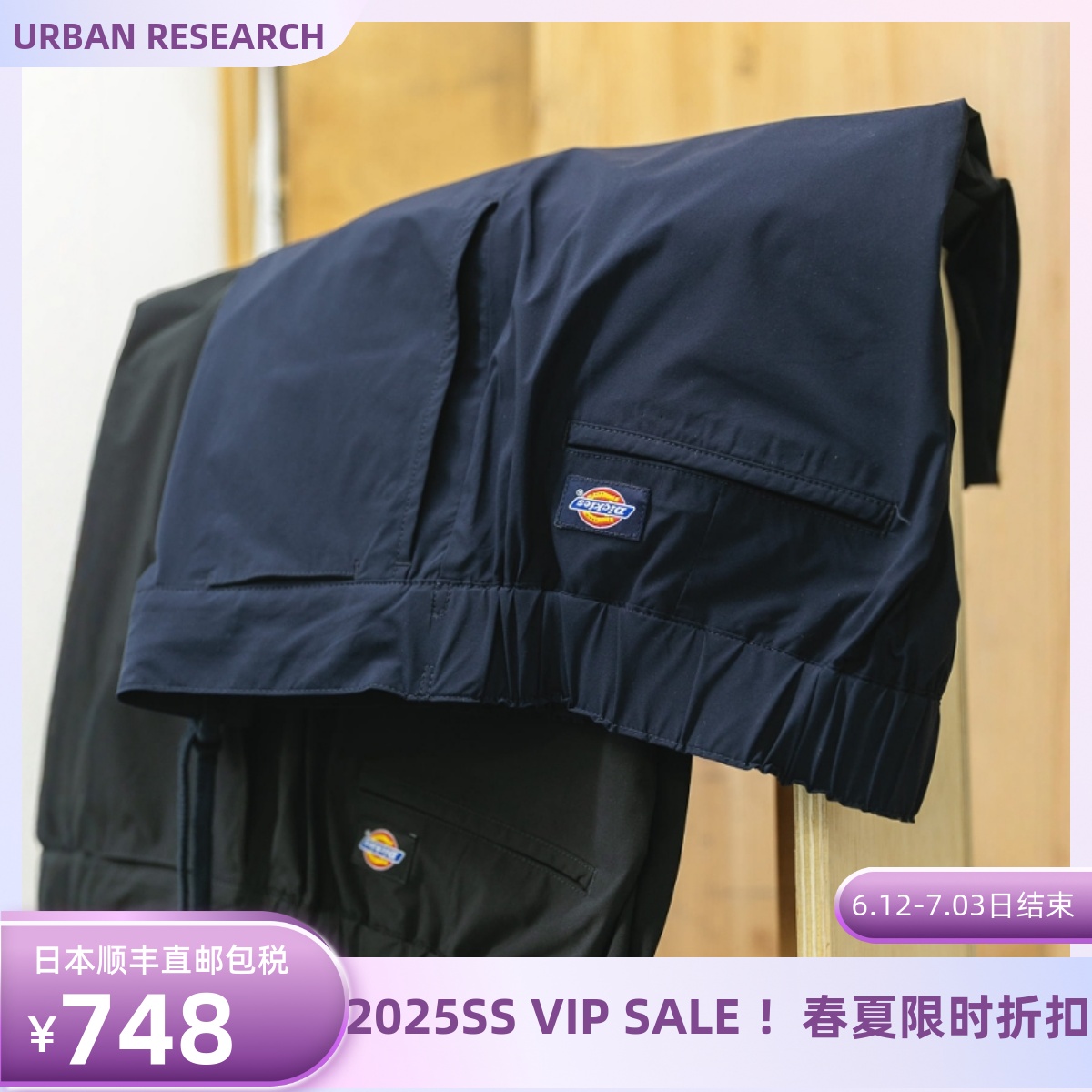 【限时7折】日本代购 Dickies 宽松工装裤 DICKIES1-FEA4