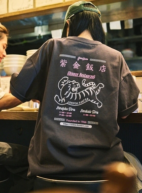 紫金飯店 x FREAK'S STORE / TIGER印花宽松T恤 男女款 25SS 2905
