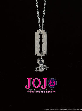 日本代购 ジョジョの奇妙な冒険 日本制 刀片项链 JJO072