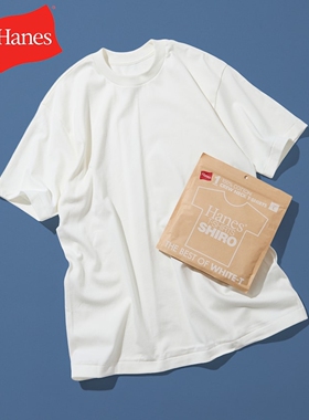 26春夏 HANES 7oz 纯棉打底衫T恤 男款 HM1-D201