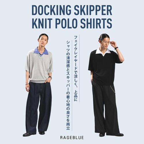 东京胖黄瓜日本代购 RAGEBLUE 针织短袖POLO衫 1023761
