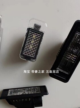 适用吉利帝豪EC7 远景S1/X6自由舰 缤瑞 后牌照灯照明灯总成后灯