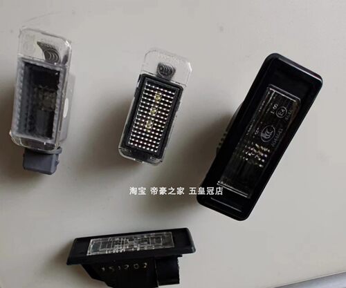 后牌照灯帝豪EC7远景S1X6缤瑞
