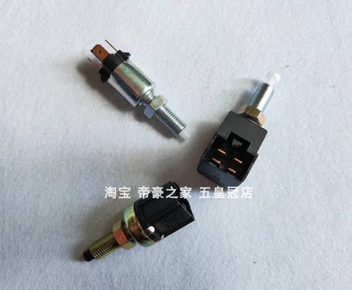 适用吉利帝豪全球远景gc7刹车灯