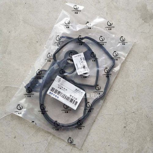 气门室盖垫适配CVVTDVVT发动机