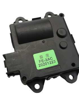 空调执行器配帝豪EV253/300/350/450/500远景S1温度风向循环电机