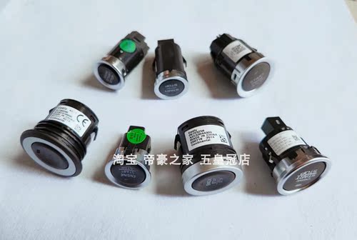正品全新启动开关车型年款需核实