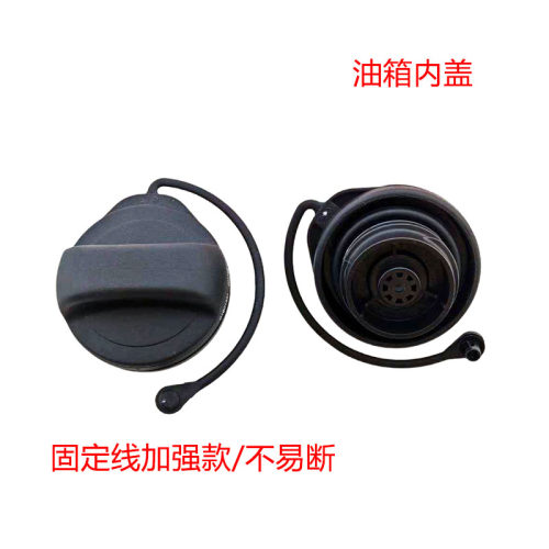 原厂全新正品适配吉利车型