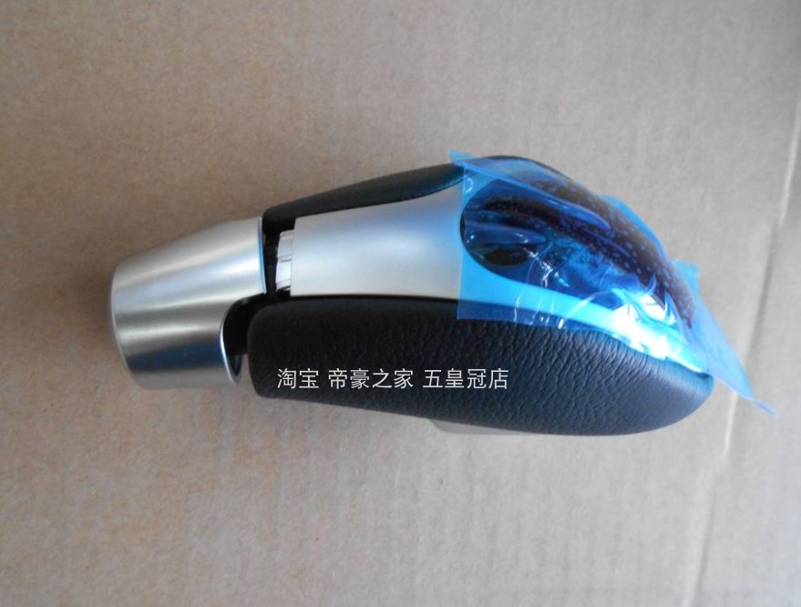 GEELY EMGRAND GL 및 EMGRAND GS 자동 변속기 핸드 볼 기어 레버 기어 레버 기어 레버 헤드에 적합