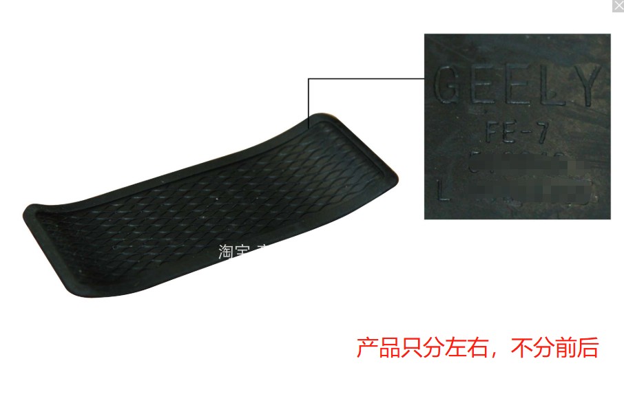 车门内拉手垫适配GSGLS1X3X6博越