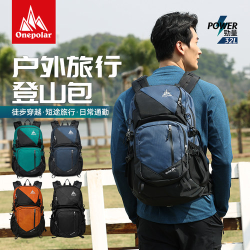 ONEPOLAR双肩包防水徒步轻便