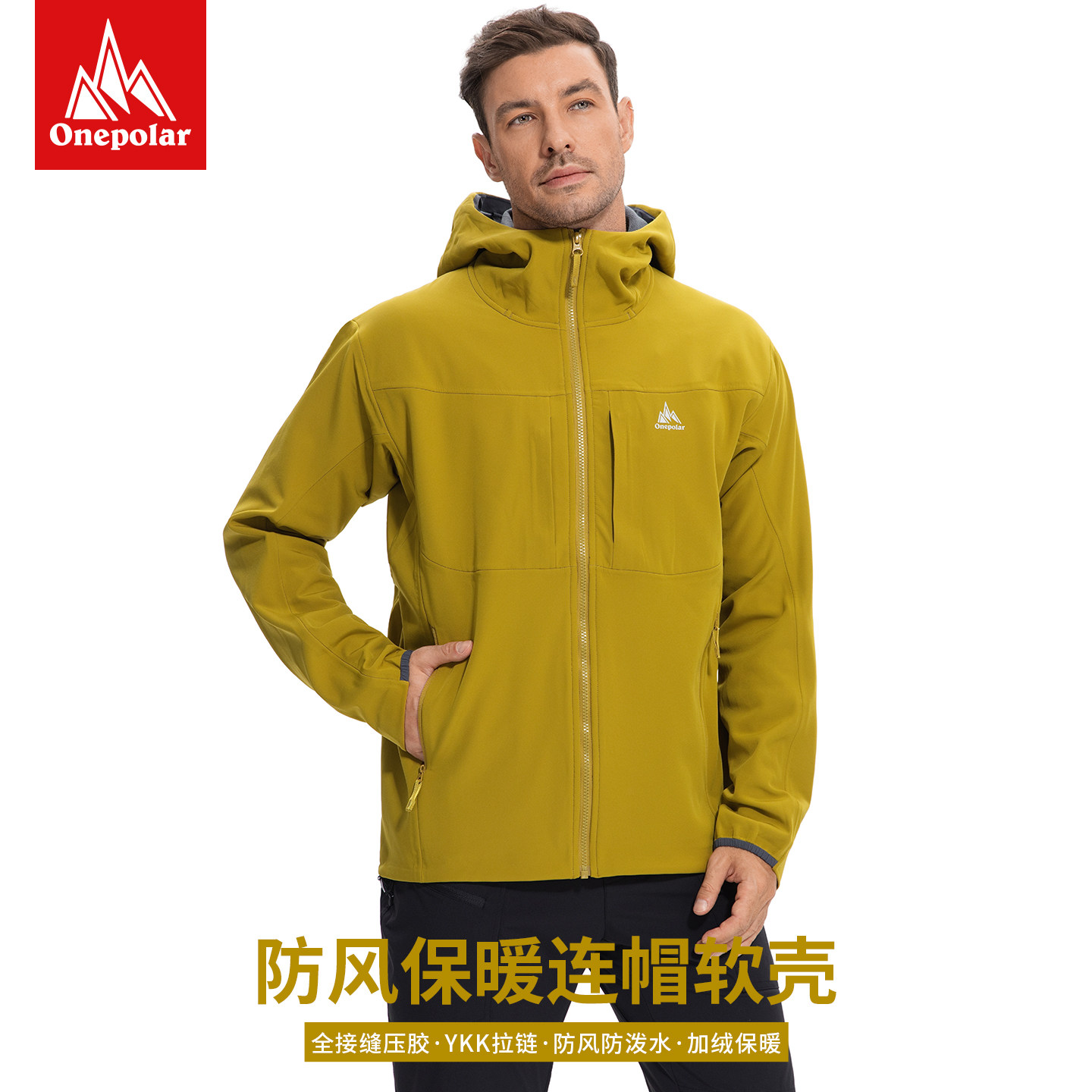 onepolar极地软壳衣户外徒步登山防风防泼水加绒保暖夹克风衣外套