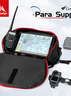 onepolar极地户外滑翔伞专业飞行平台竞赛Cockpit