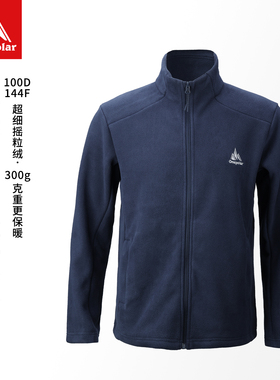 onepolar极地户外抓绒衣外套秋冬新品加厚摇粒绒内胆保暖开衫上衣