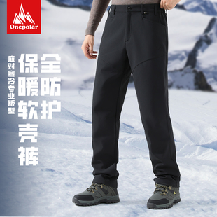 秋冬户外登山徒步加绒加厚保暖防风冲锋裤 onepolar极地软壳裤 男士
