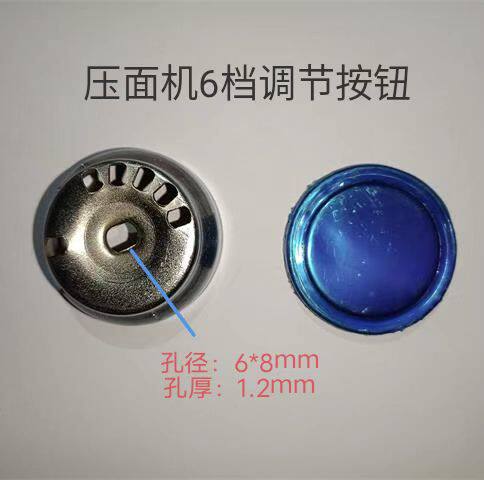 俊媳妇和家用面条机配件器压面机