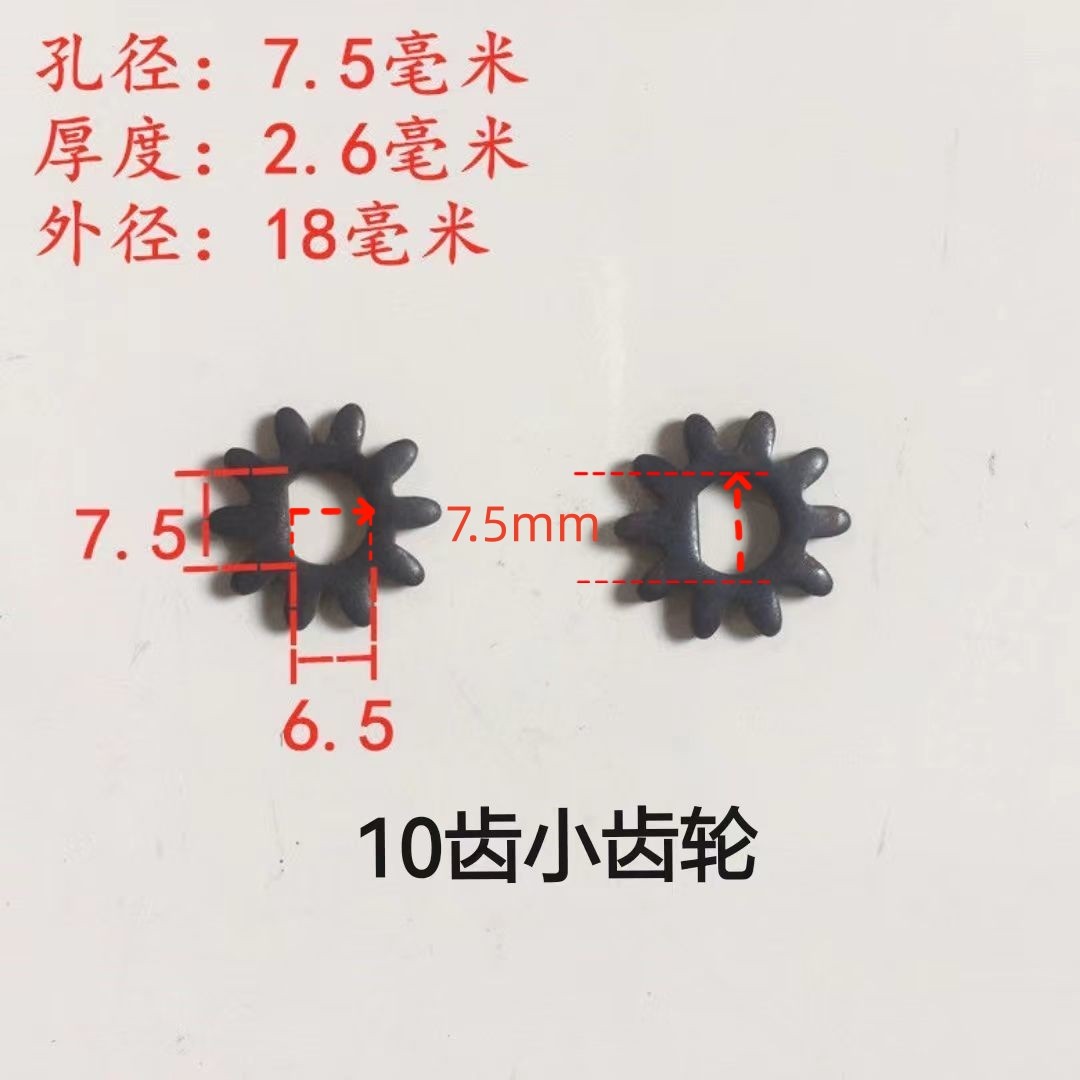 俊媳妇巧媳妇面条机 压面机齿轮 手动压面机 原装配件 耐磨刚性强
