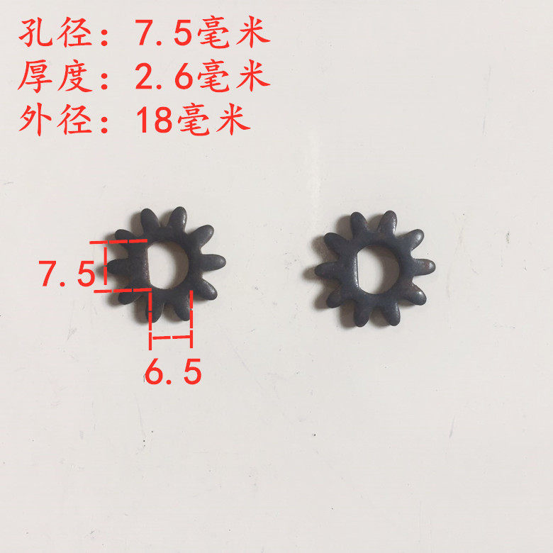 俊媳妇富康面条机原装齿轮大小耐面条机/压面机