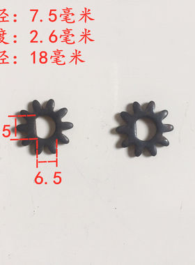 俊媳妇富康面条机原装齿轮大小耐磨齿轮固定轮传动大小轮加厚配件