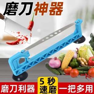 金钢砂磨刀神器多功能金钢石磨口工具家用饭店厨师开刃快速磨刀器