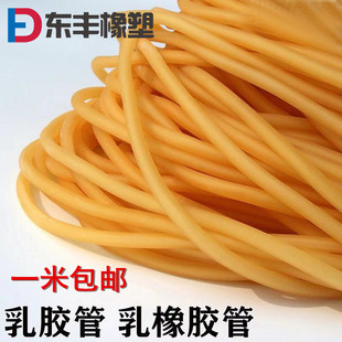 抽血扎手实验食品乳胶管橡胶管弹性皮筋拉力绳管 内直径3-14毫米