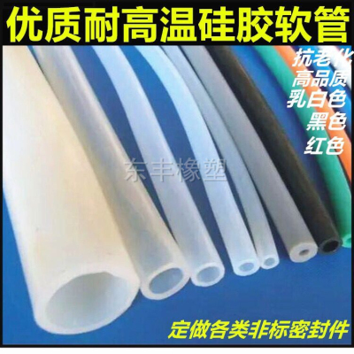 国产胶管 现货硅橡胶软管 耐高温 毛细管 0.5mm1/2/3/4/5/6/7mm