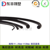 优质无味氟橡胶条 氟胶条氟胶圆条密封条氟胶绳耐高温耐酸碱耐油