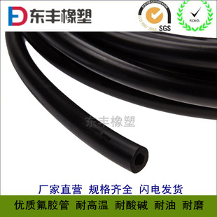 耐酸堿 現(xiàn)貨供應(yīng) 氟橡膠軟管 熱賣 耐高溫 耐油 優(yōu)質(zhì)氟膠管 耐磨