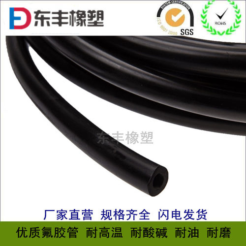 氟胶管耐腐蚀耐高温氟胶管