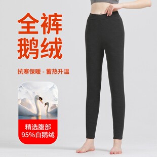 鹅绒羽绒裤女内穿冬季加厚2025新款高腰东北防寒内胆高端保暖棉裤
