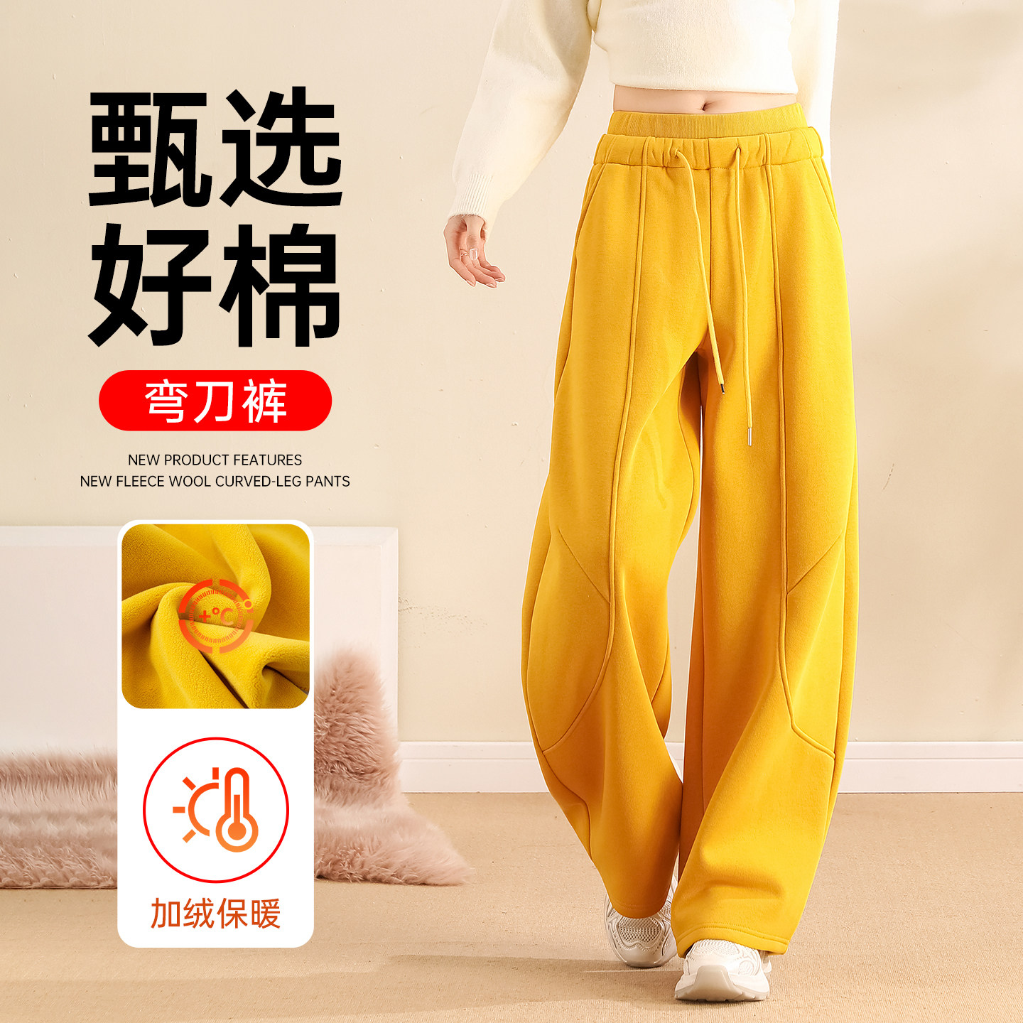 加绒运动裤女款2025新款冬季腰宽松阔腿休闲卫裤加厚黄色弯刀裤高
