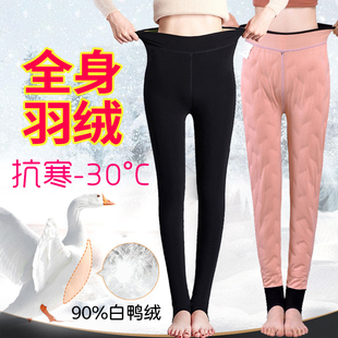 鸭绒打底裤女款外穿秋冬2022新款高腰加厚羽绒裤修身休闲显瘦保暖