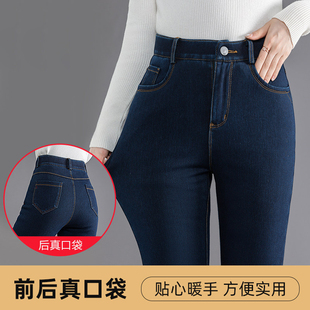 牛仔羽绒裤女款外穿秋冬新款高腰修身鸭绒保暖裤休闲加绒加厚棉裤