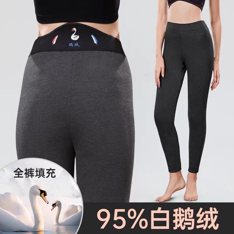 羽绒裤女内穿冬季新款零下40防寒鹅绒内胆东北保暖裤加厚棉裤高端,女装/女士精品,棉裤/羽绒裤,淘宝优惠券,粉丝福利购,淘宝优惠卷