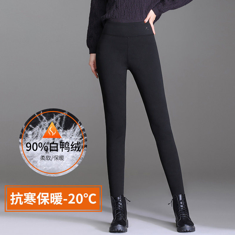 羽绒裤女款加绒加厚外穿秋冬高腰白鸭绒保暖裤修身棉裤休闲保暖裤