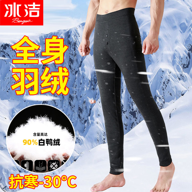 冰洁羽绒裤男内穿冬季轻薄白鸭绒保暖裤高腰显瘦加绒保暖棉裤,男装,羽绒裤,淘宝优惠券,粉丝福利购,淘宝优惠卷