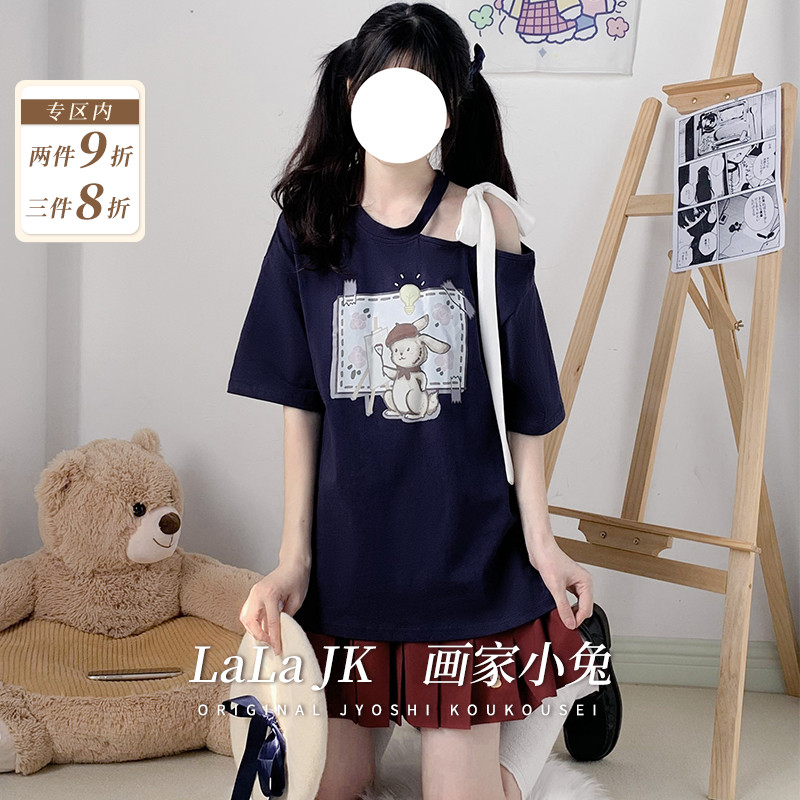 【啦啦酱】画家小兔T恤 原创小众设计挂脖t恤露肩短袖印花上衣