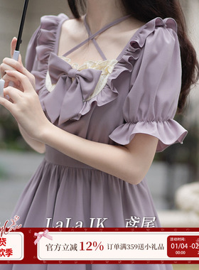 啦啦酱 鸢尾 轻lo紫色裙子显白连衣裙 蝴蝶结小个子收腰公主裙女